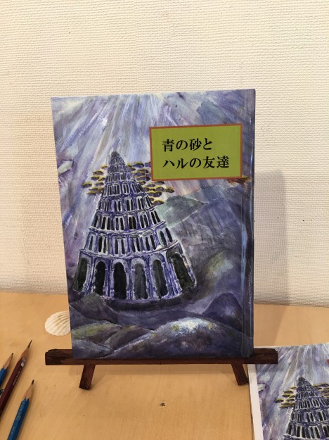 学生展覧会めぐり その④「夏のオアシス、ピチピチ☆ビ~チ」:11