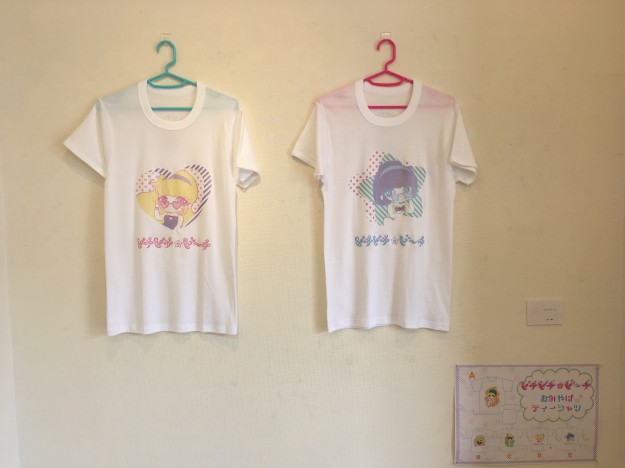 学生展覧会めぐり その④「夏のオアシス、ピチピチ☆ビ~チ」:6