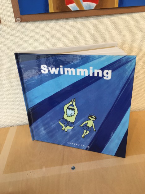 学生展覧会めぐり その④「夏のオアシス、ピチピチ☆ビ~チ」:8