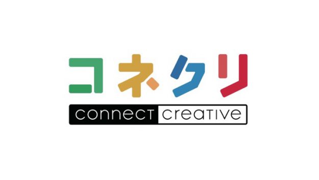 観光デザイン領域3年次生が西陣発・社会課題解決型スタートアップ事業アイデアコンペティション 「コネクリ」で優勝しました。0
