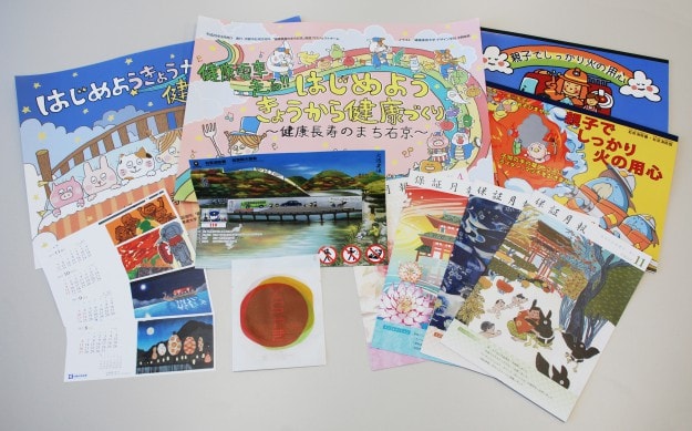 Made in SAGABI　嵯峨美で生まれたアレコレ0