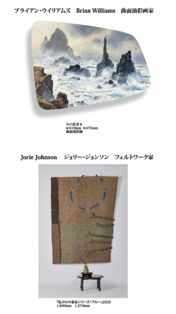 【9/21〜9/30】松原昭俊さん(嵯峨美術大学卒)が、清水寺 経堂にて、グループ展「現在展 “いまがあるてん”」を開催されます。7