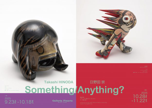 【9/23~10/18・10/28~11/22】 嵯峨美術大学造形学科の日野田崇教授が、Galleria Finarte(愛知)にて、個展 「”Something/Anything?”」を開催されます。0