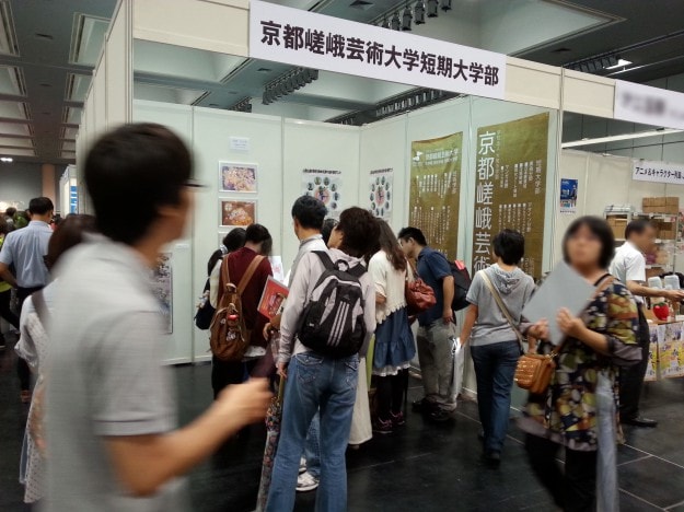 9月7~8日に京都市勧業館(みやこめっせ)で開催された「京都国際マンガ・アニメフェア」に参加しました。:0