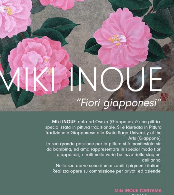 1/8～18卒業生井上美紀さんが、イタリア・ナポリで展覧会「Fiori　giapponesi日本の花」を開催されます。1