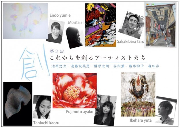 染織の卒業生遠藤友美恵さんが展覧会を開催します。0