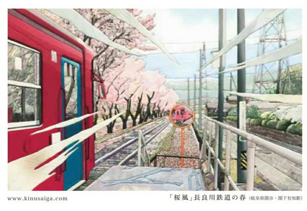 10/31~11/5卒業生前野節さんが、オリジナル絵画「絹彩画」創画30年記念展「前野節 絹彩画の世界」を名鉄百貨店本店で開催されます。2