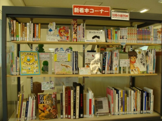 10月新着本のおしらせ。0