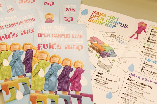 「いよいよ」:1