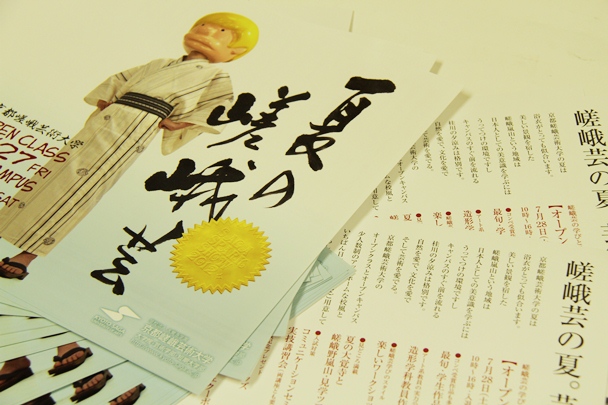 「山場です」:1