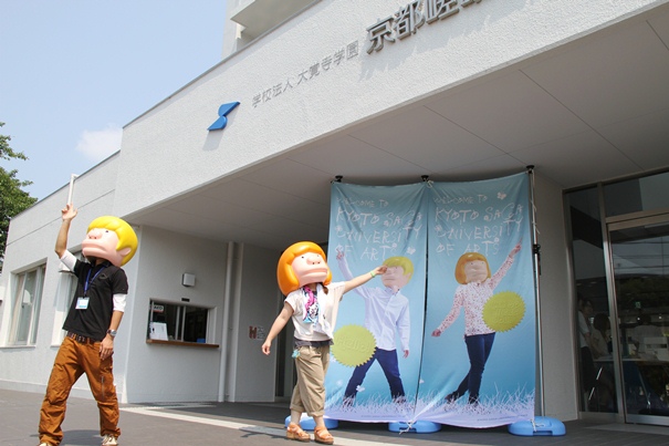 「ご来場ありがとうございました!」:0