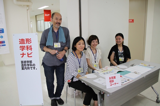 「ご来場ありがとうございました!」:2