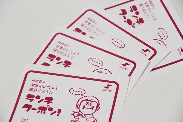 「9/30 ランチメニュー」:1