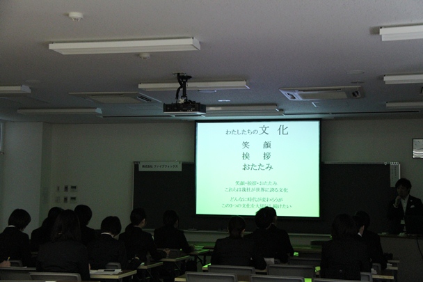 「合同企業説明会、開催」:6
