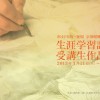 2012年度・後期 生涯学習講座受講生作品展