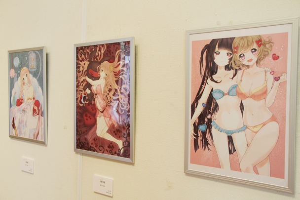 「COMIC ART SENSATION　vol.1！」:2