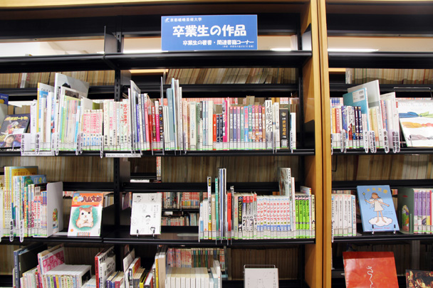 附属図書館へ:6
