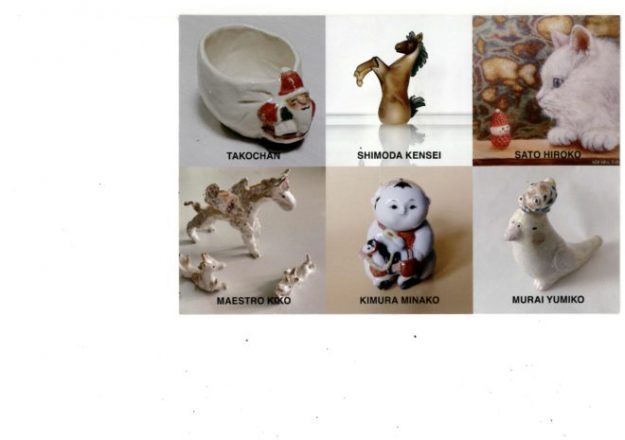 【11/26～12/2】大野忠司さん（1987年 嵯峨美術短期大学 専攻科修了）が大丸京都店（京都）で開催される「干支と聖夜のおくりもの」に作品を出品されます。0