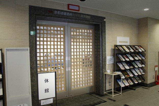 博物館の授業風景:0