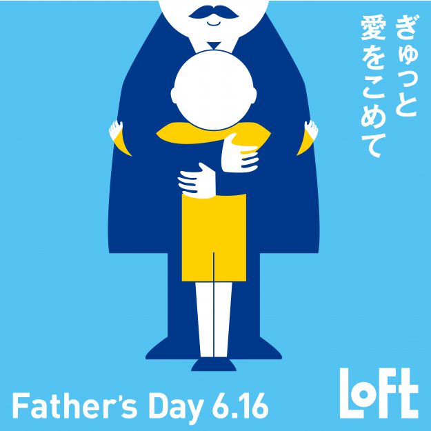 在学生乾志帆さん（デザイン学科3年次生）の作品がLOFTの「2019年 母の日・父の日 キービジュアル」に採用され、全国のLOFT店舗やWEBで使用されています。3