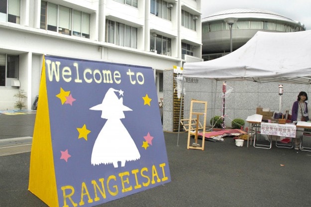 嵐芸祭2014:0
