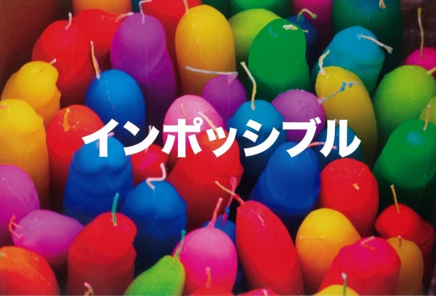 11/10~11/15大学院生の三城果未さんが個展を開催します。0