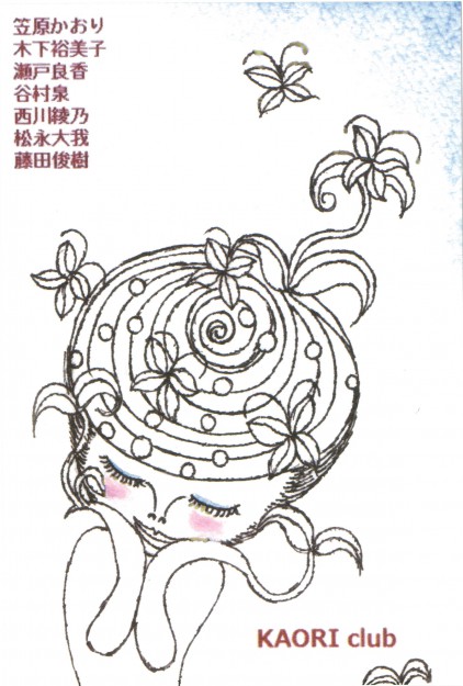 12/5~12/13卒業生松永大我さんが、大阪の「笹原かおり教室展」に出品しています。0