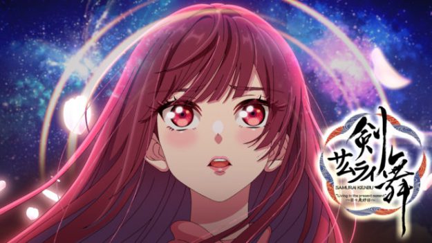 デザイン学科 敷城こなつ講師が制作したショートアニメーション作品が「高知アニメクリエイターアワード2026」のノミネート作品に選出されました。0