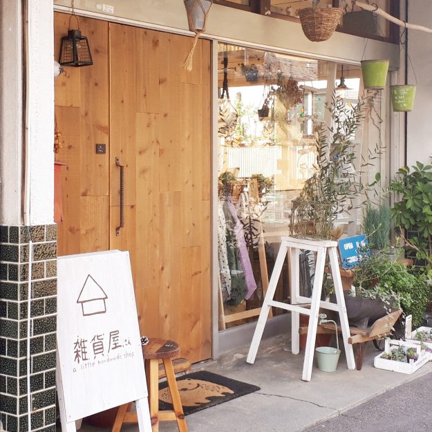 卒業生いとうちまきさんが制作したポストカードが、「京都の小さな雑貨屋さん yoo」(京都)で販売されています。1