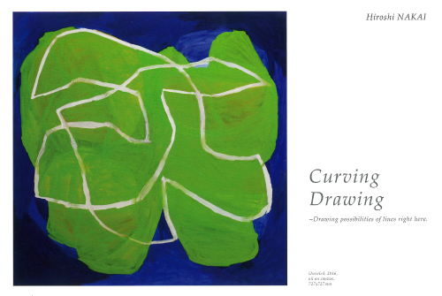9/17~25中井浩史准教授が個展『Curving Drawing』を神戸「GALLERY AO」で開催します。0