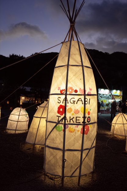 12/10～19 京都・嵐山の観光イベント「京都・嵐山花灯路2021」に本学学生サークル「竹造」の作品を出展しています。1