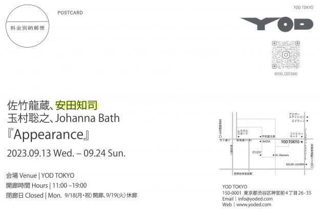 9/13～24 卒業生の安田知司さんが、YOD TOKYOでグループ展「Appearance」を開催されます。1