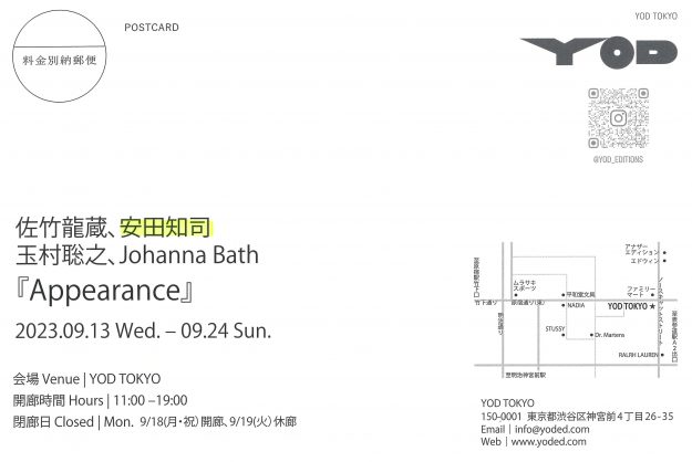 9/13~24 卒業生の安田知司さんが、YOD TOKYOでグループ展「Appearance」を開催されます。1