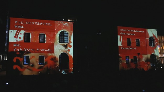 10/3江村耕市教授と森本学長がコラボ作品を「ニュイブランシュKYOTO 2015」の「マチデコ・インターナショナル」に出品します。0