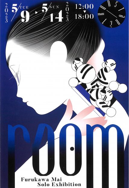5/9~5/14 卒業生の古川眞衣さんが、KUNST ARZT(京都)で個展「room」を開催されます。0