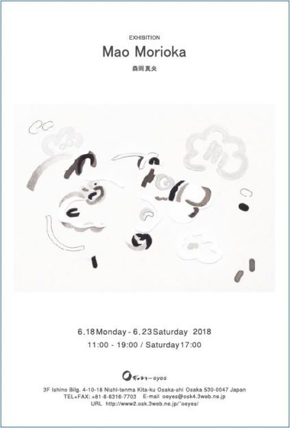 6/18~23卒業生森岡真央さんが、Oギャラリーeyes(大阪)で「森岡真央展」を開催されます。0