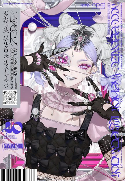 卒業生の相楽ちとさん による、イラストメイキング記事が「SS(スモールエス)vol.82 2025年9月号」に掲載されています。2