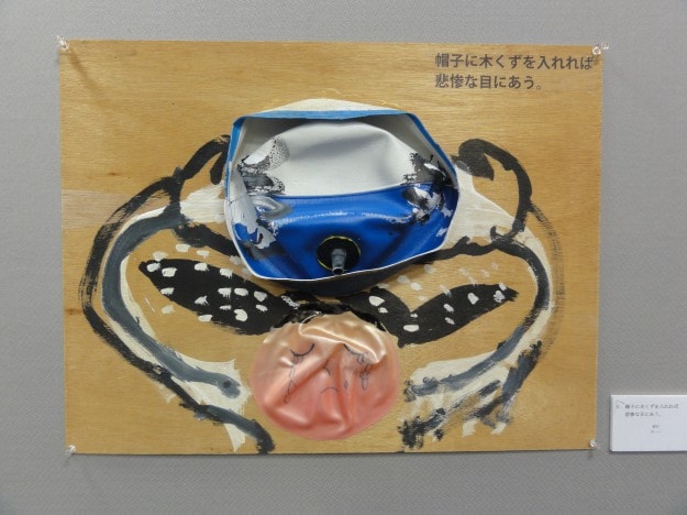 12/16~1/5卒業生大橋正教さんの原画展示を、大東市立生涯学習センターアクロスで行っています。1