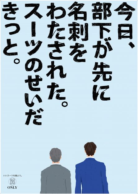 第29回京都広告賞においてデザイン学科在学生が準グランプリ、学生グランプリ受賞の他複数入賞しました。1