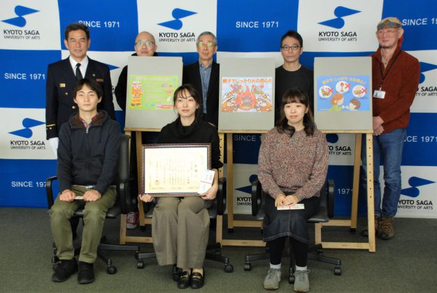 右京消防署“防火スケッチブック”の表紙を学生がデザインしました。:2