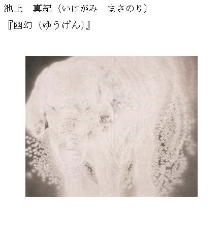 非常勤講師の池上真紀先生が『京都日本画新展2020』で優秀賞を受賞されました。0