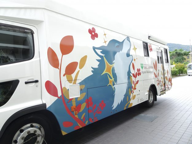 嵯峨美術短期大学 デザイン分野の江口このはさんと井上朋美さんが検診車デザインコンペにおいて受賞されました。2