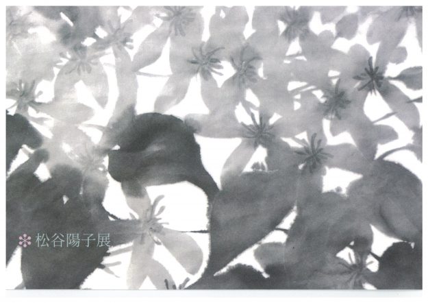 9/25~30本学生涯学習講座講師の松谷陽子さんが京都・法然院講堂で個展「松谷陽子展」を開催されます。0