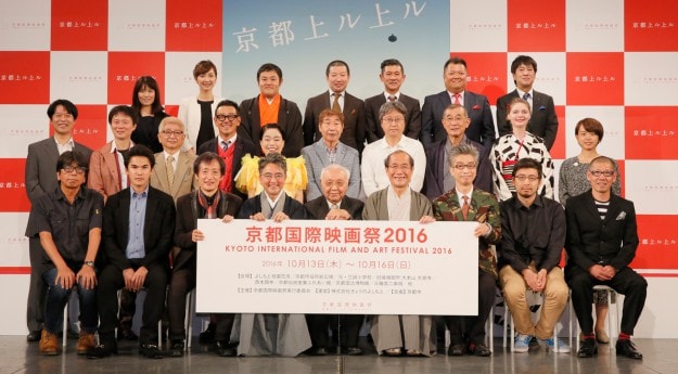 10/13~16江村耕市教授が「京都国際映画祭2016」でアート部門審査員となります。また学生の映像作品を上映します。1