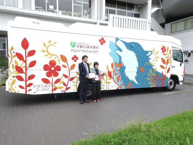嵯峨美術短期大学 デザイン分野の江口このはさんと井上朋美さんが検診車デザインコンペにおいて受賞されました。1