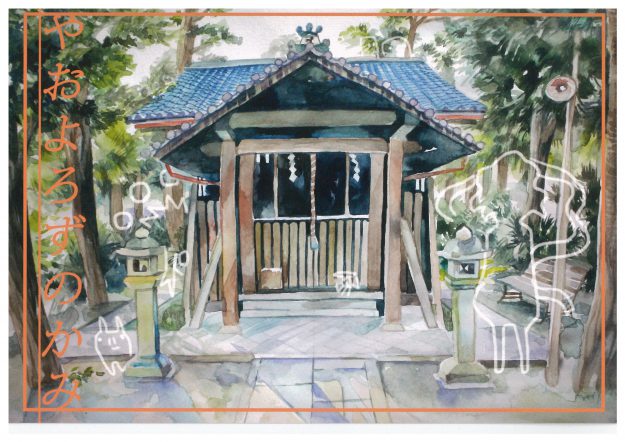 7/1~16卒業生ONiKOTさんが、京都・Cafe Eins(カフェアインス)で初個展『やおよろずのかみ』を開催されます。0