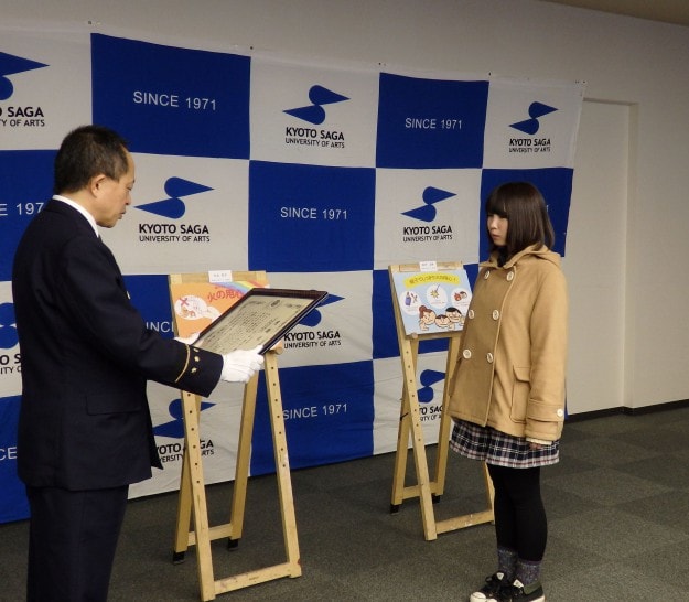右京消防署防火スケッチブックの表紙を在学生がデザインしました。:0