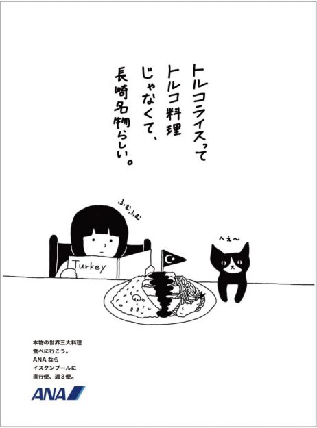 第14回「OAC学生広告クリエイティブアワード」において、嵯峨美術大学の鈴木花歩さんと、寺谷龍介さんが入選されました。0