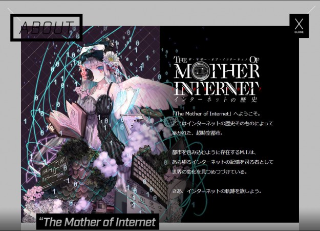 John hathway客員教授とYahoo!がコラボした「HISTORY OF THE INTERNET」がアジア最大の広告祭（カンヌライオンズのSpikesAsia）でブロンズ賞を獲得しました！0