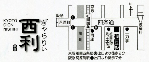 8/19~8/25卒業生釜我千賀子さんがぎゃらりぃ西利でグループ展「第4回ボンアミ展」を開催します。1